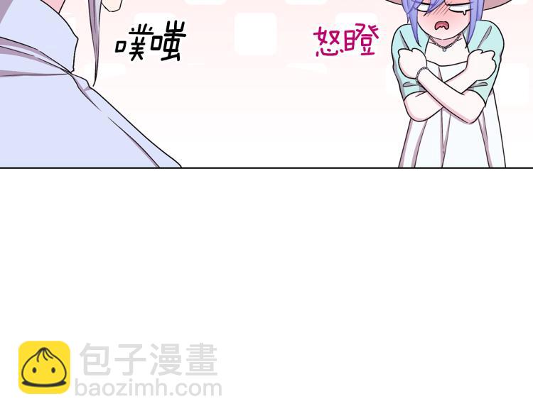 🍴精灵王女要跑路 第35话 安静的去死吧 第45页