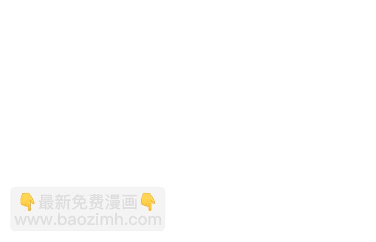 🍴精灵王女要跑路 第35话 安静的去死吧 第48页