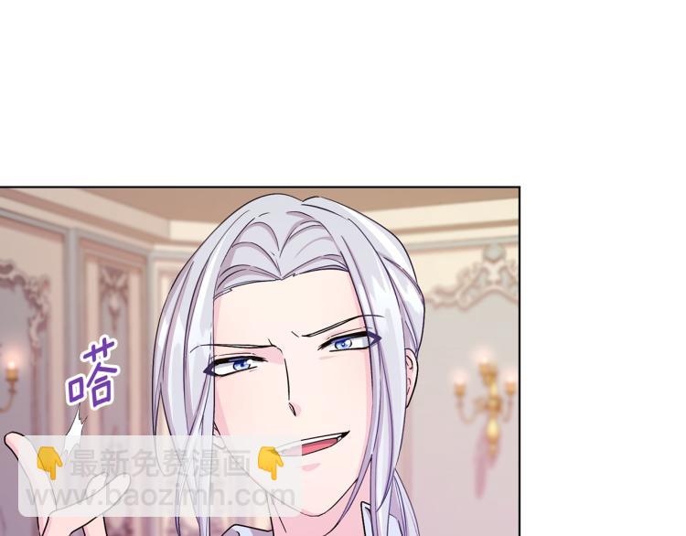 🍴精灵王女要跑路 第35话 安静的去死吧 第49页