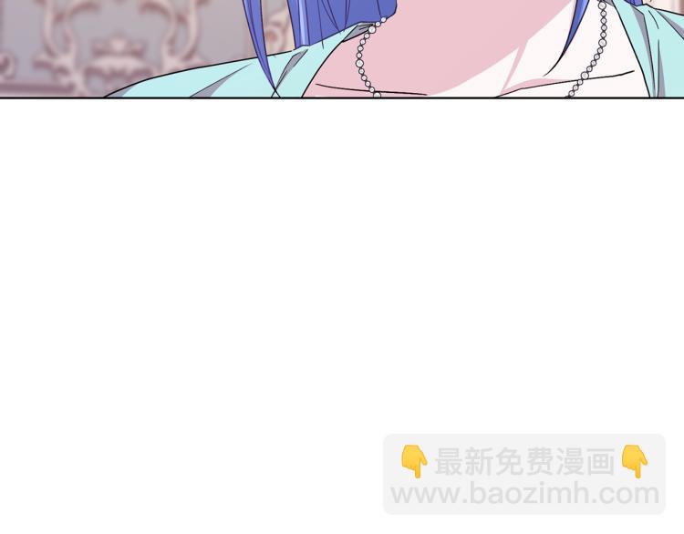 🍴精灵王女要跑路 第35话 安静的去死吧 第6页