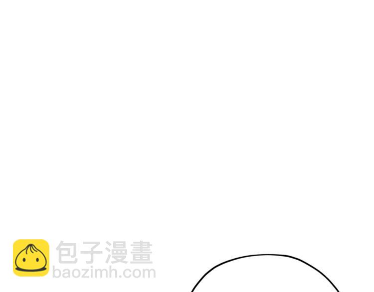 🍴精灵王女要跑路 第37话 欠人情 第10页