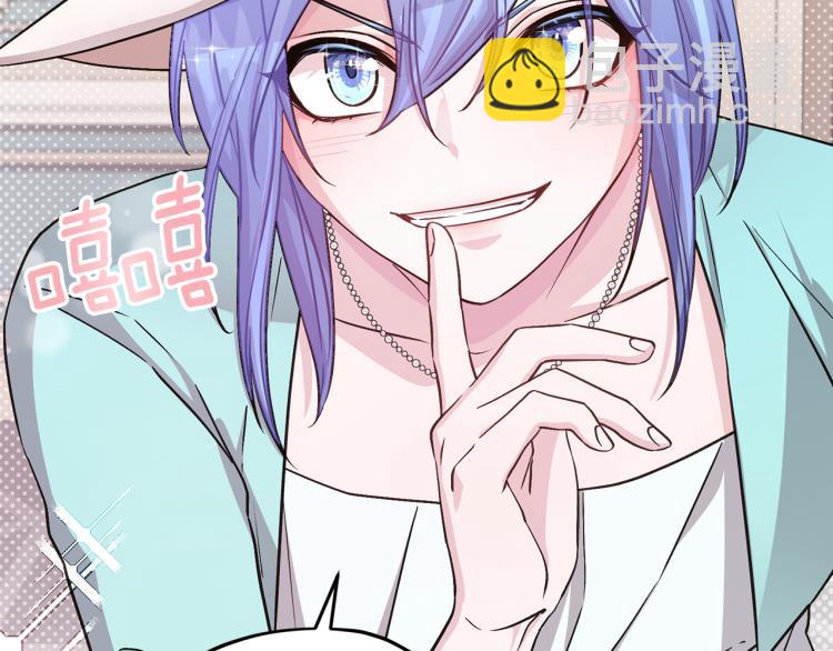 🍴精灵王女要跑路 第37话 欠人情 第12页