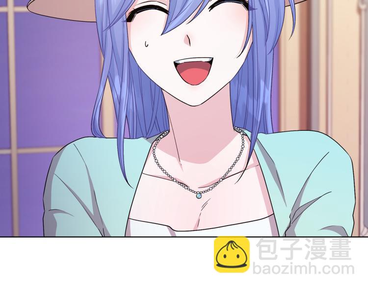 🍴精灵王女要跑路 第37话 欠人情 第24页