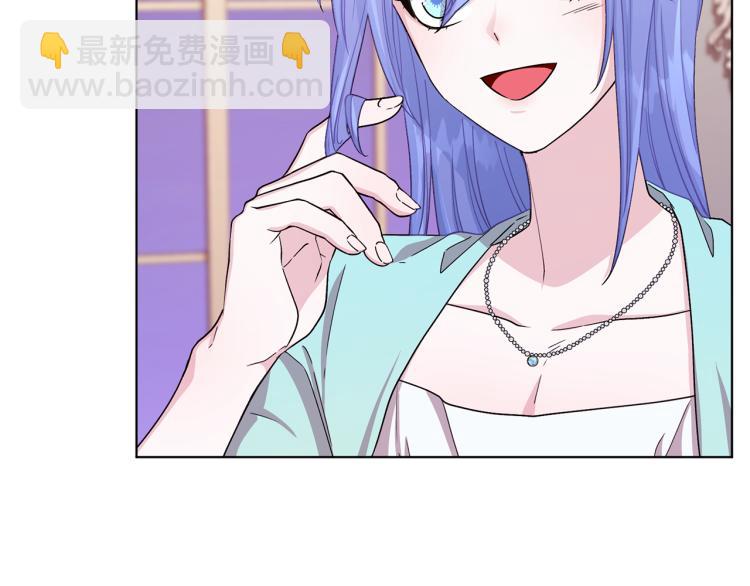 🍴精灵王女要跑路 第37话 欠人情 第29页