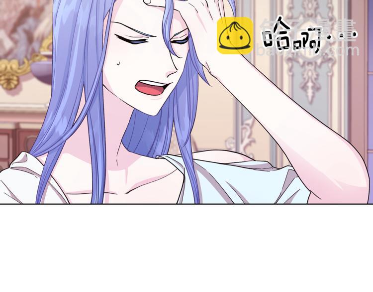 🍴精灵王女要跑路 第37话 欠人情 第32页