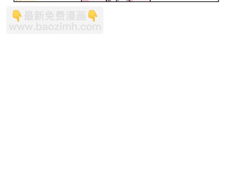 🍴精灵王女要跑路 第37话 欠人情 第35页