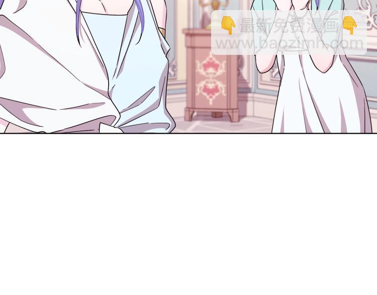 🍴精灵王女要跑路 第37话 欠人情 第40页