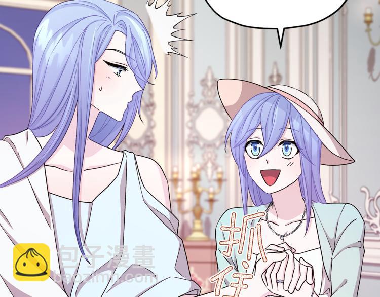 🍴精灵王女要跑路 第37话 欠人情 第42页