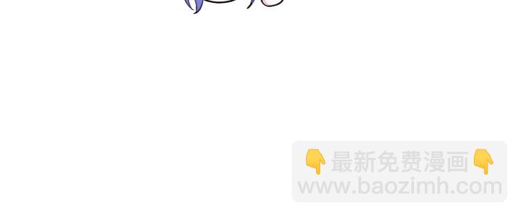 🍴精灵王女要跑路 第37话 欠人情 第47页