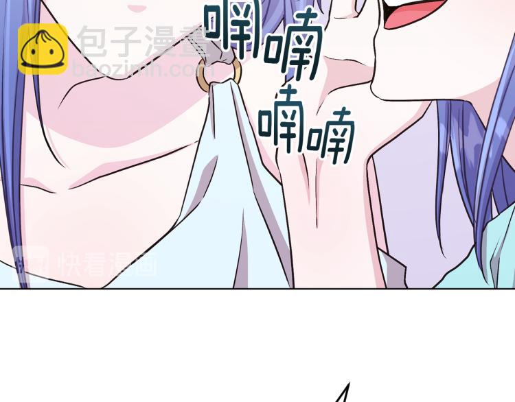 🍴精灵王女要跑路 第37话 欠人情 第5页
