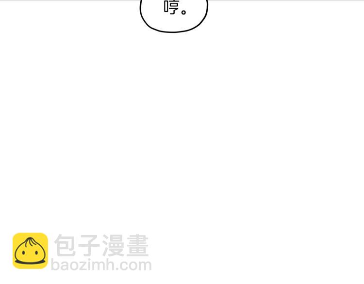 🍴精灵王女要跑路 第37话 欠人情 第50页