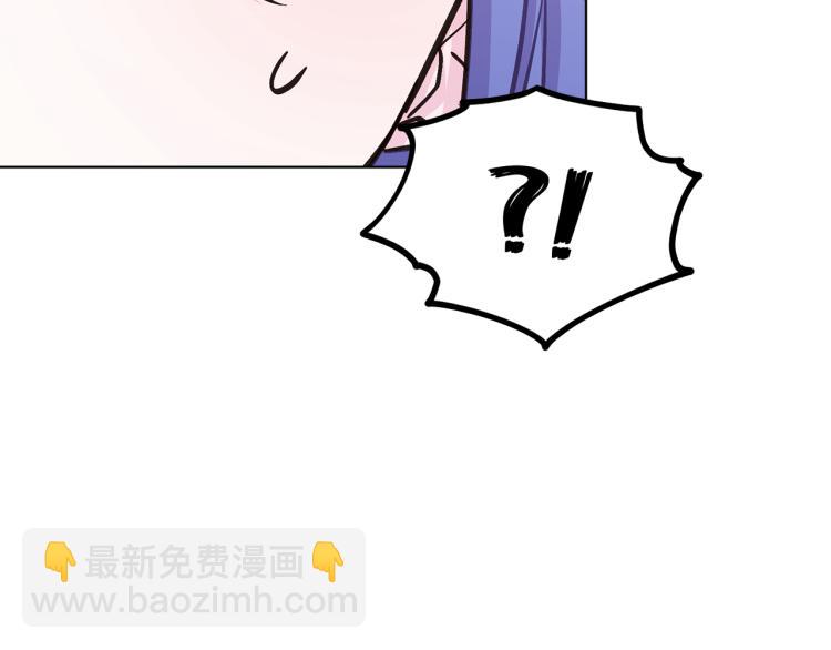 🍴精灵王女要跑路 第37话 欠人情 第7页