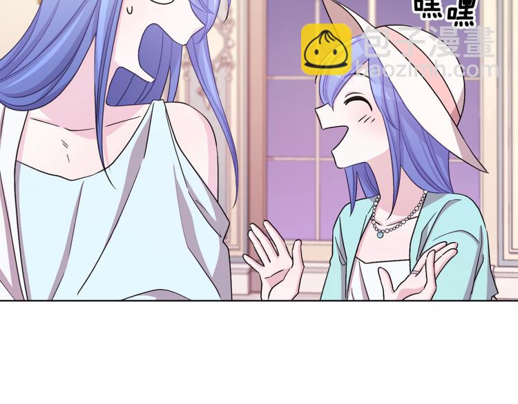 🍴精灵王女要跑路 第37话 欠人情 第9页