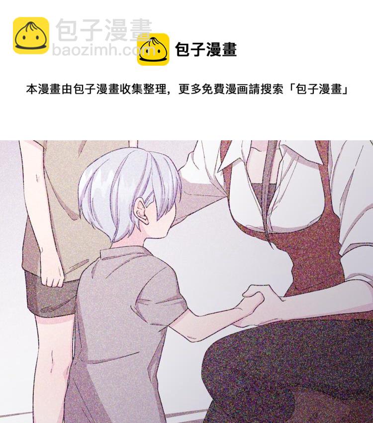 🍴精灵王女要跑路 第39话 新伙伴 第17页