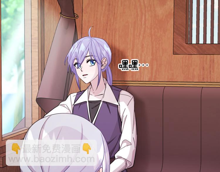 🍴精灵王女要跑路 第39话 新伙伴 第23页