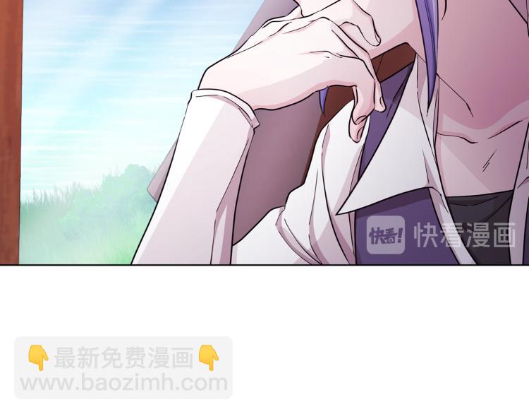 🍴精灵王女要跑路 第39话 新伙伴 第27页