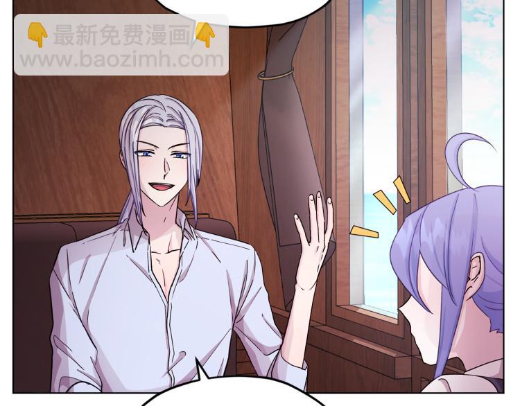 🍴精灵王女要跑路 第39话 新伙伴 第29页