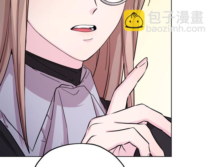 🍴精灵王女要跑路 第39话 新伙伴 第35页