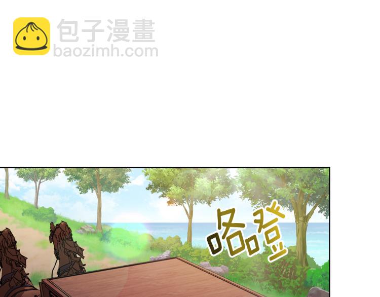 🍴精灵王女要跑路 第39话 新伙伴 第4页