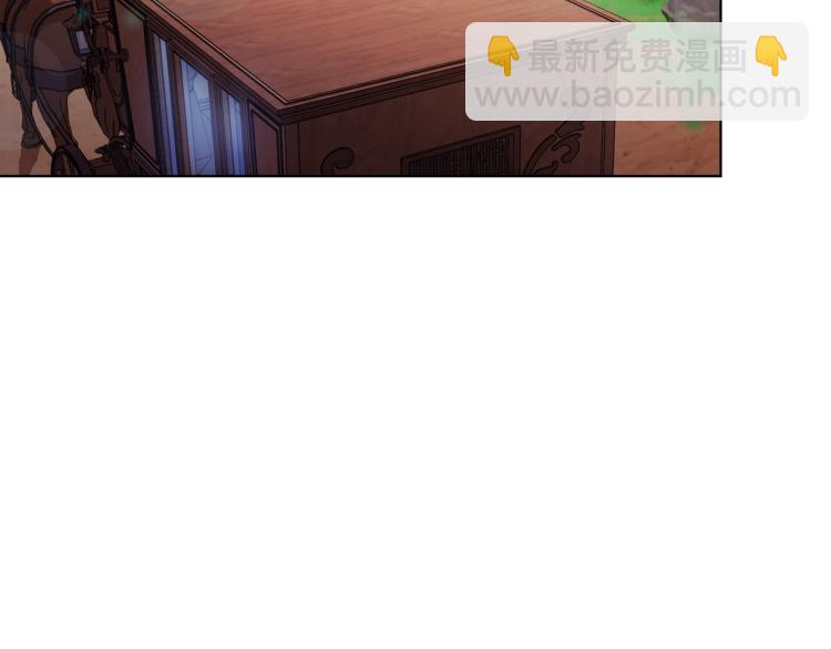 🍴精灵王女要跑路 第39话 新伙伴 第5页