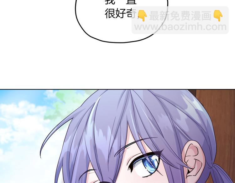 🍴精灵王女要跑路 第39话 新伙伴 第8页