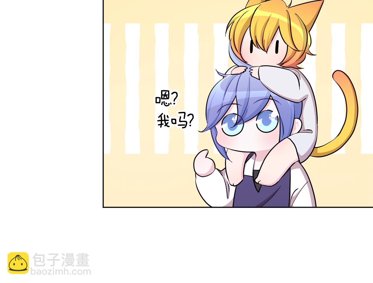🍴精灵王女要跑路 第41话 海音的魅力 第12页