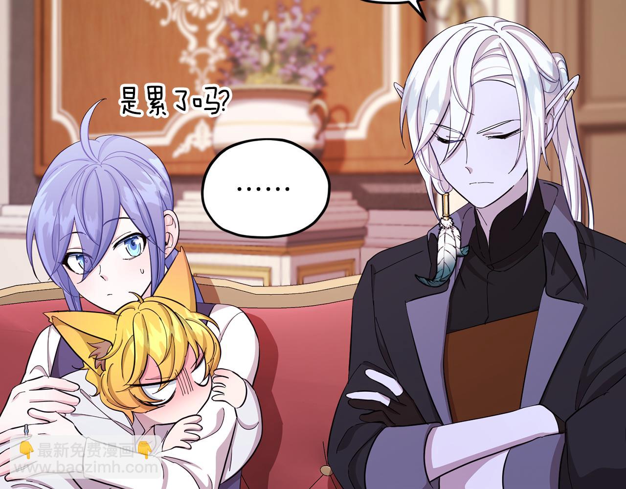 🍴精灵王女要跑路 第41话 海音的魅力 第32页