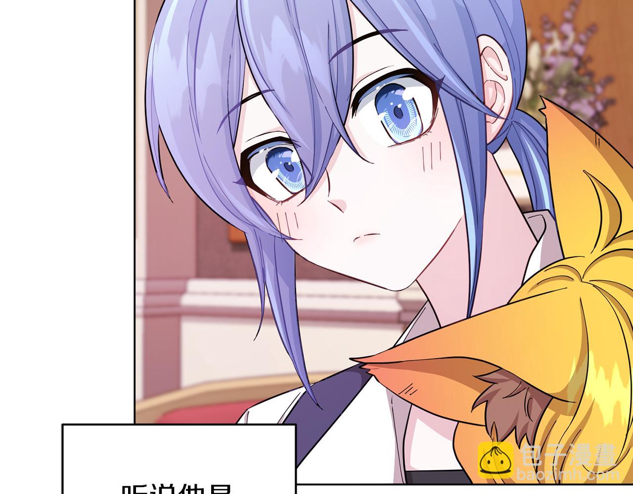 🍴精灵王女要跑路 第41话 海音的魅力 第36页