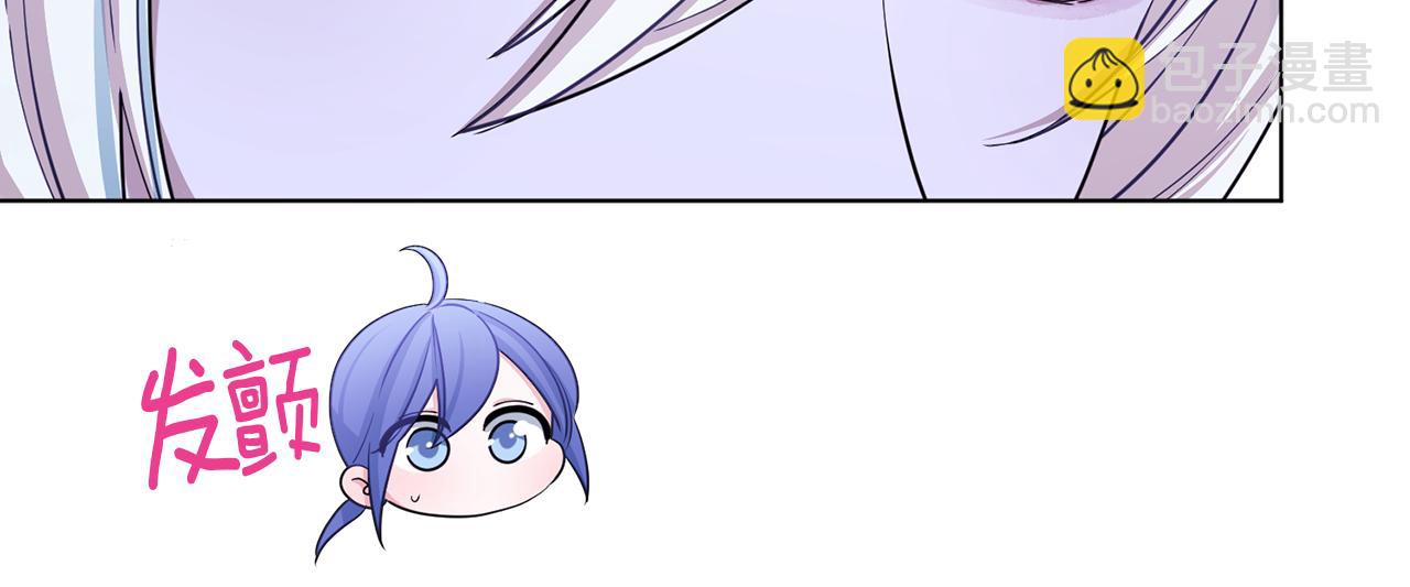🍴精灵王女要跑路 第41话 海音的魅力 第39页
