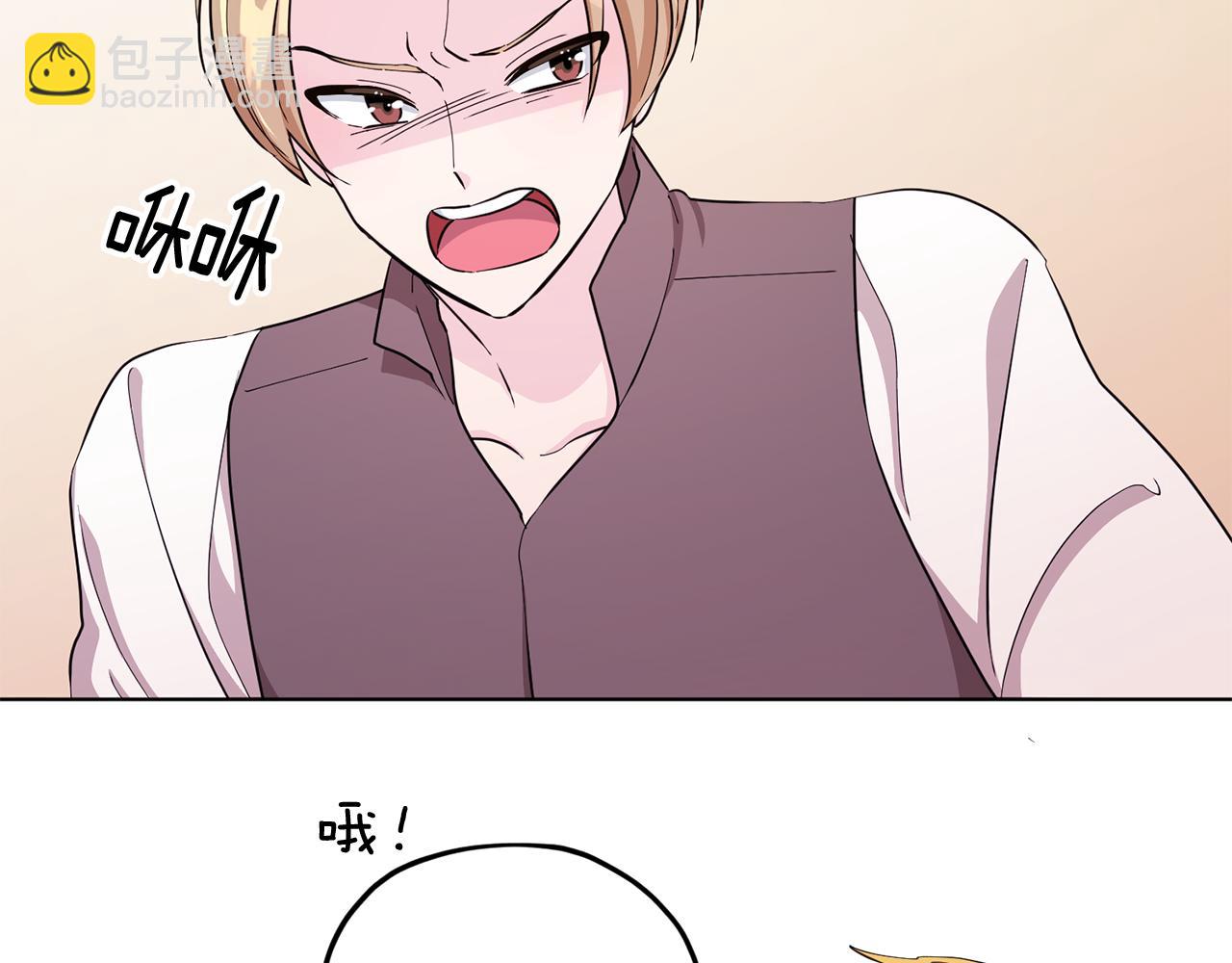 🍴精灵王女要跑路 第43话 证明实力 第14页