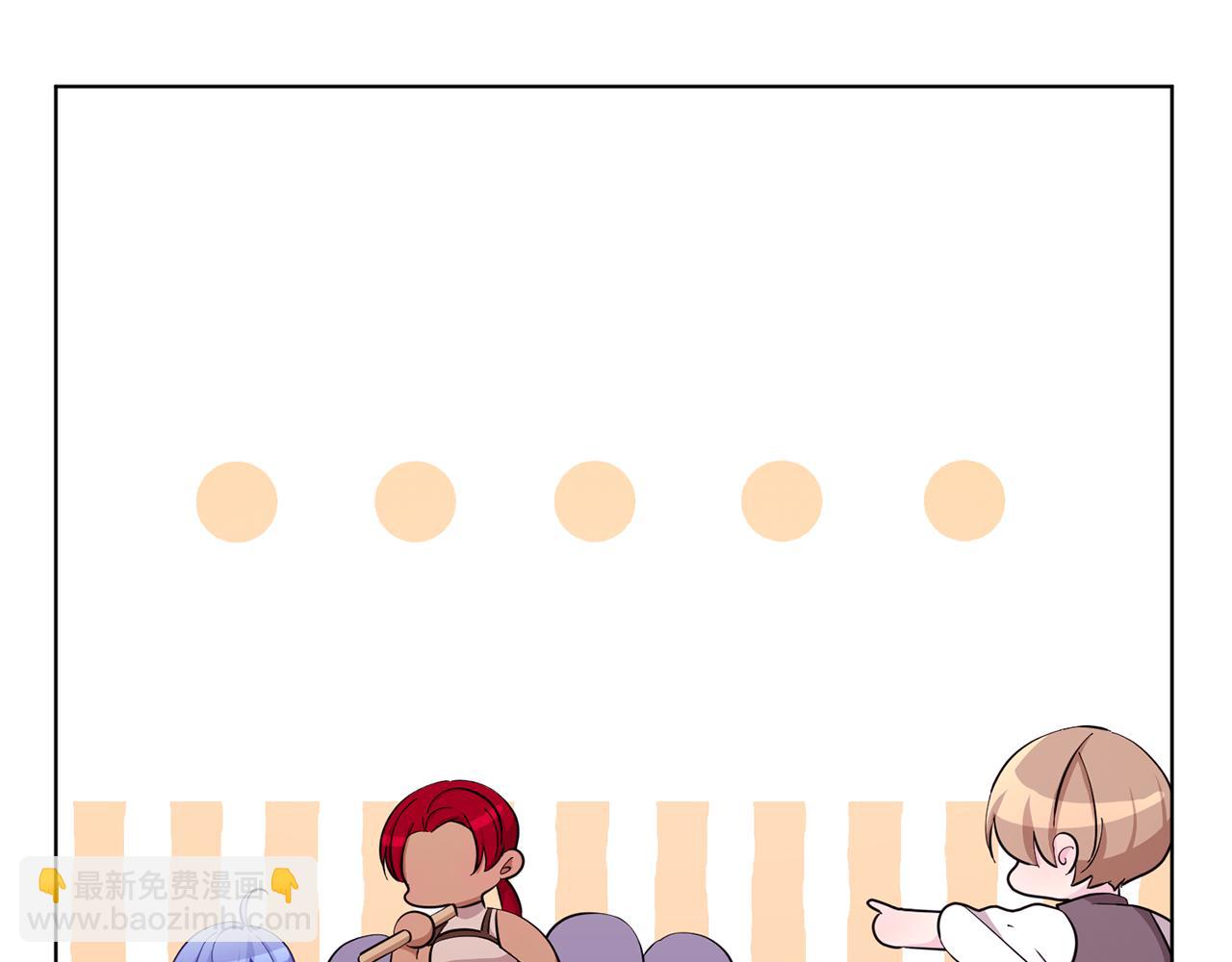 🍴精灵王女要跑路 第43话 证明实力 第18页