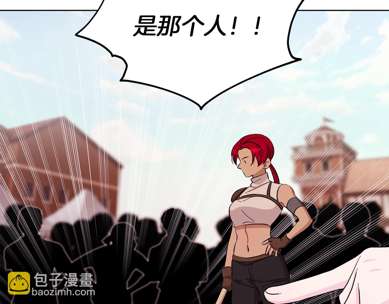 🍴精灵王女要跑路 第43话 证明实力 第23页