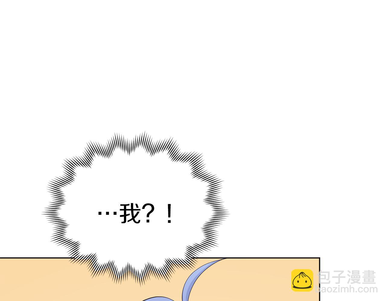 🍴精灵王女要跑路 第43话 证明实力 第25页