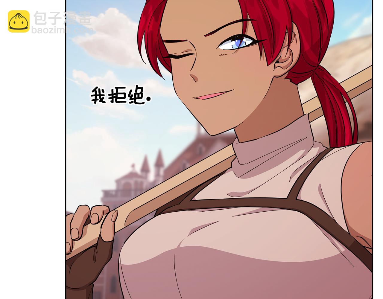 🍴精灵王女要跑路 第43话 证明实力 第38页