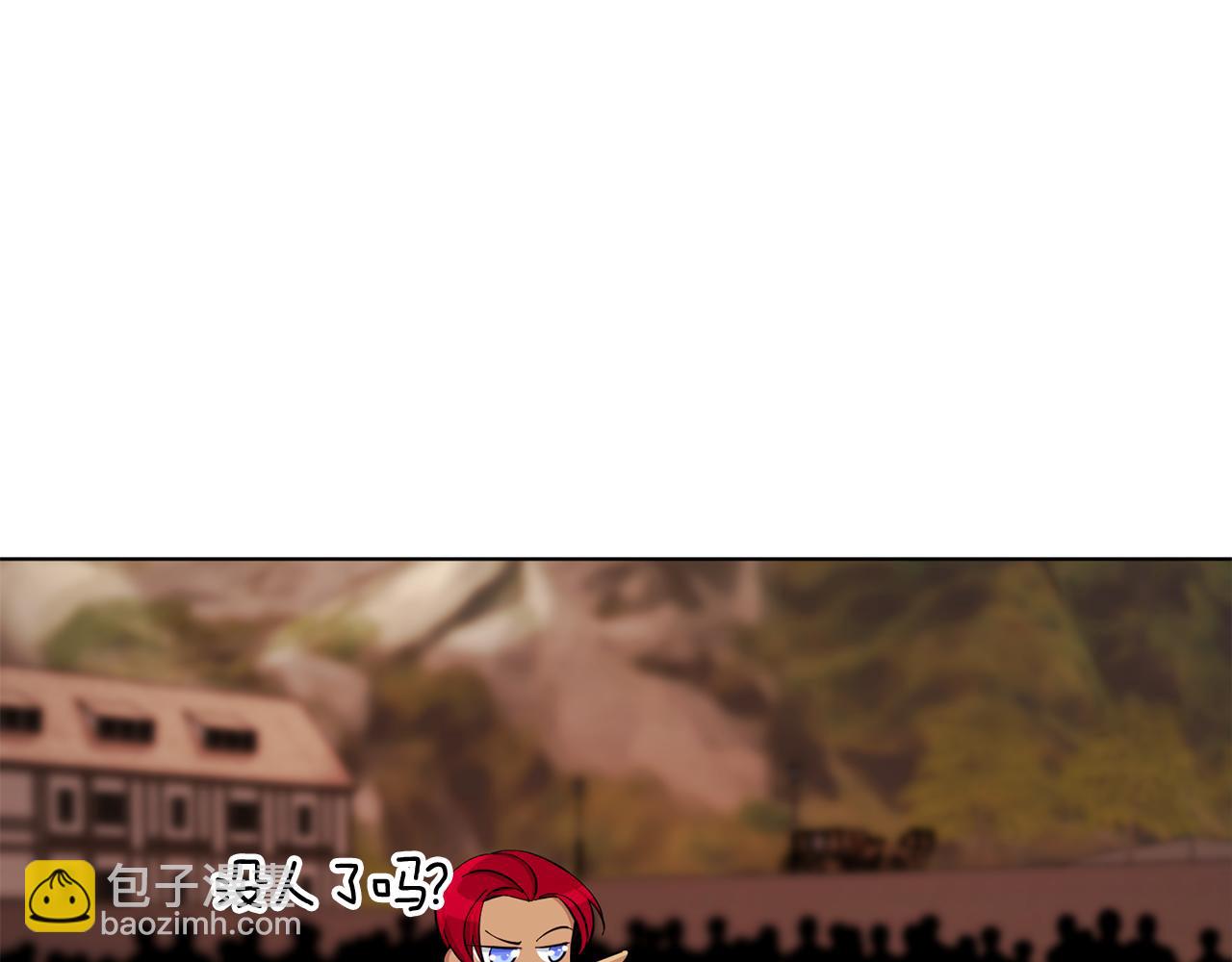 🍴精灵王女要跑路 第43话 证明实力 第4页