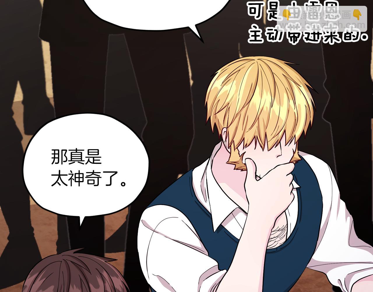 🍴精灵王女要跑路 第43话 证明实力 第42页