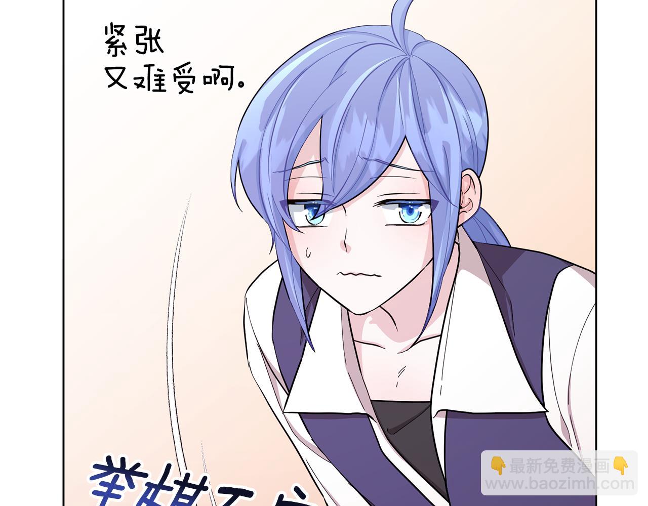 🍴精灵王女要跑路 第43话 证明实力 第45页