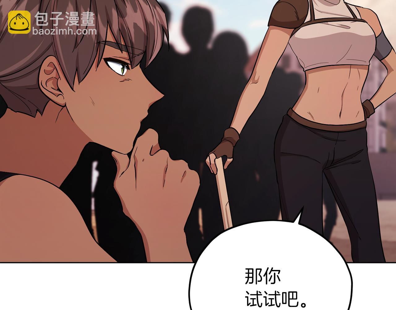 🍴精灵王女要跑路 第43话 证明实力 第48页