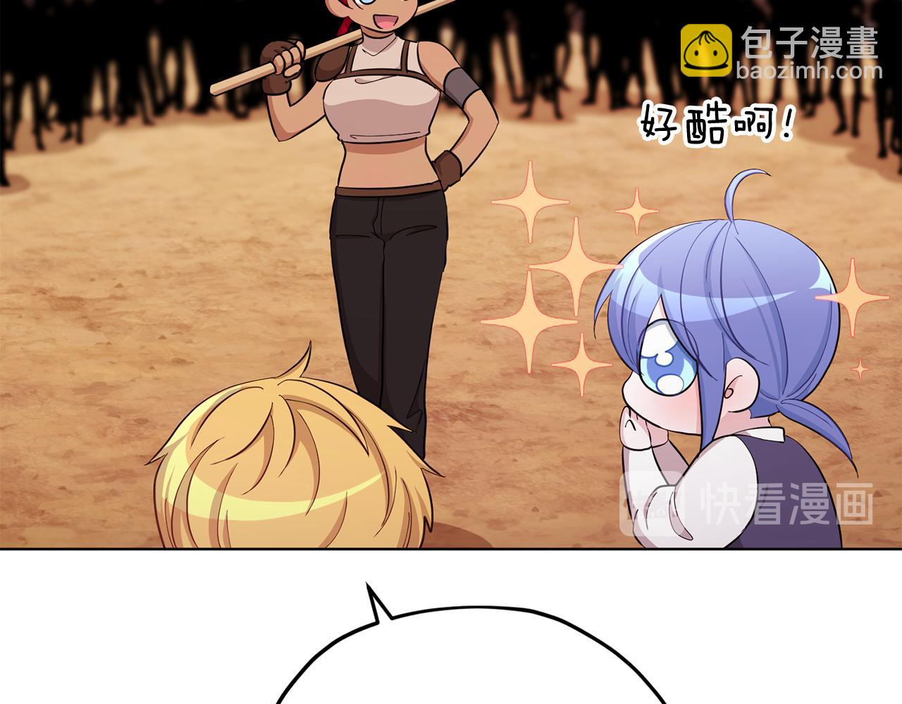 🍴精灵王女要跑路 第43话 证明实力 第5页