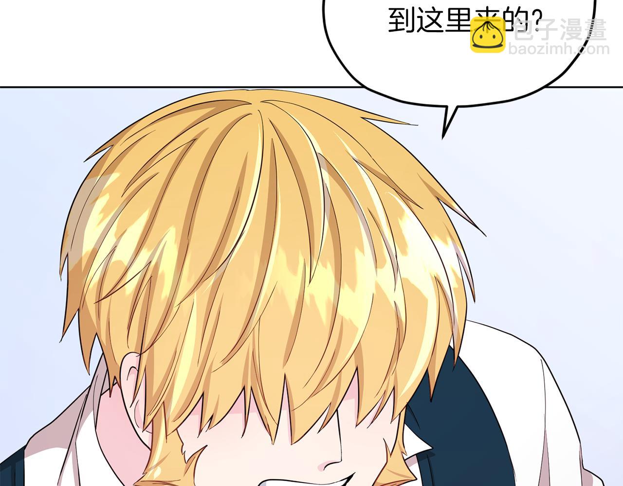 🍴精灵王女要跑路 第43话 证明实力 第7页