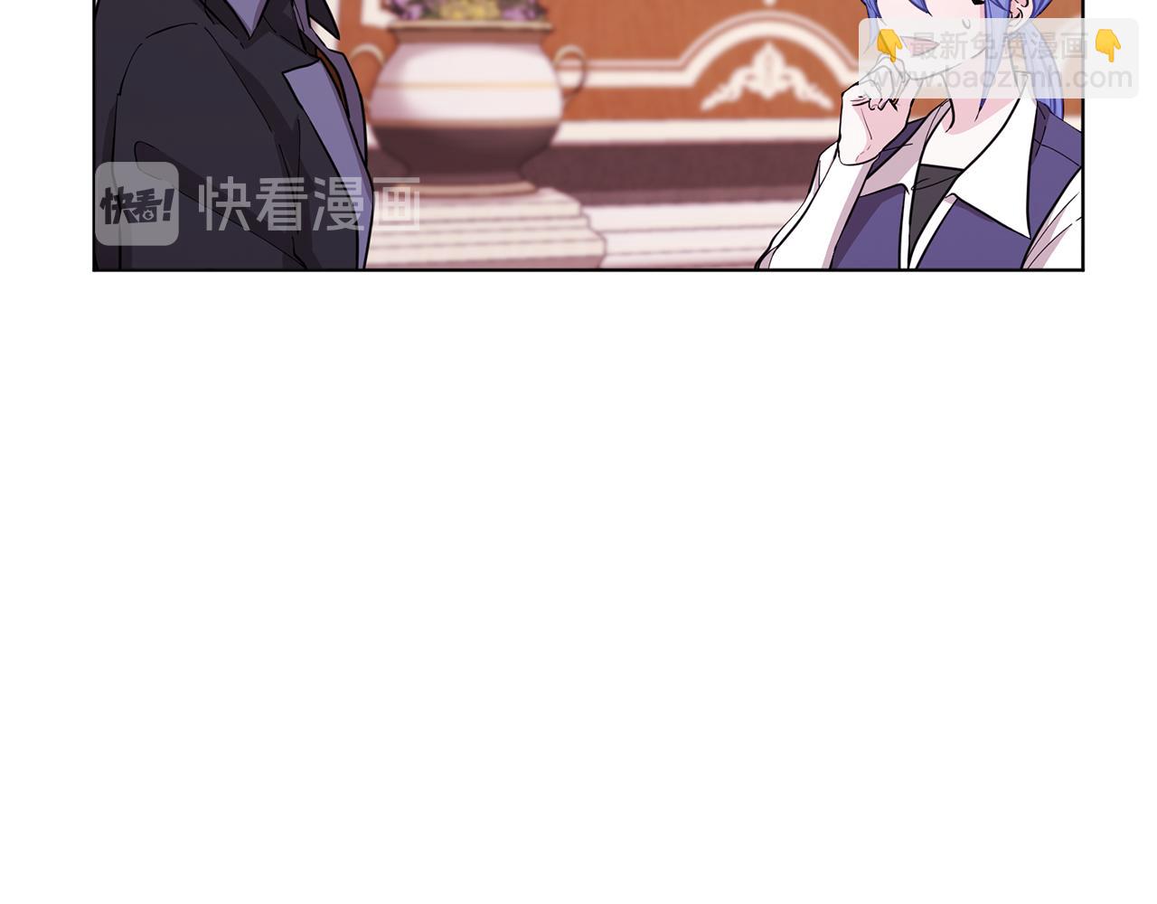🍴精灵王女要跑路 第45话 出航前 第18页