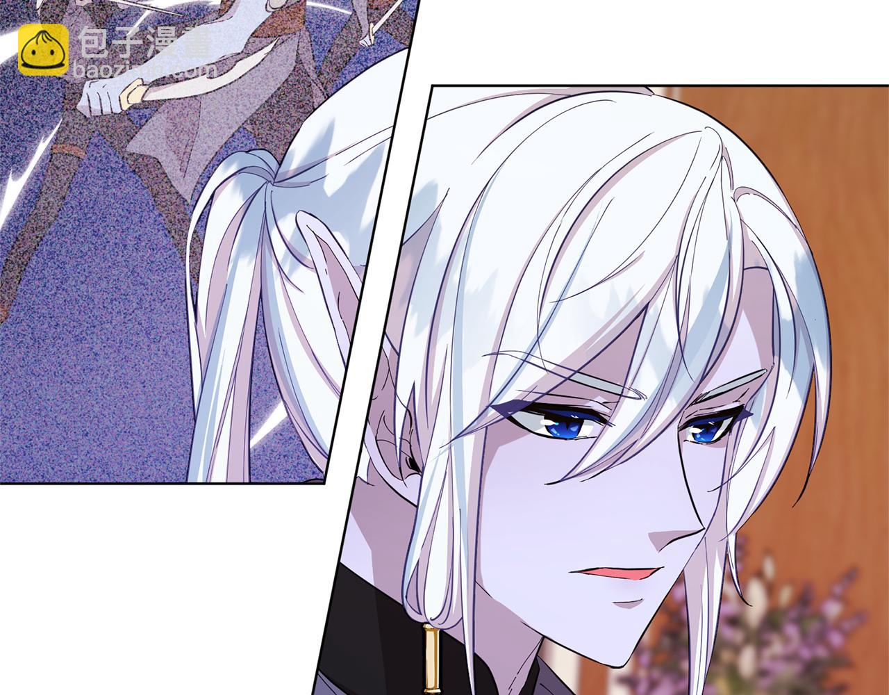 🍴精灵王女要跑路 第45话 出航前 第20页