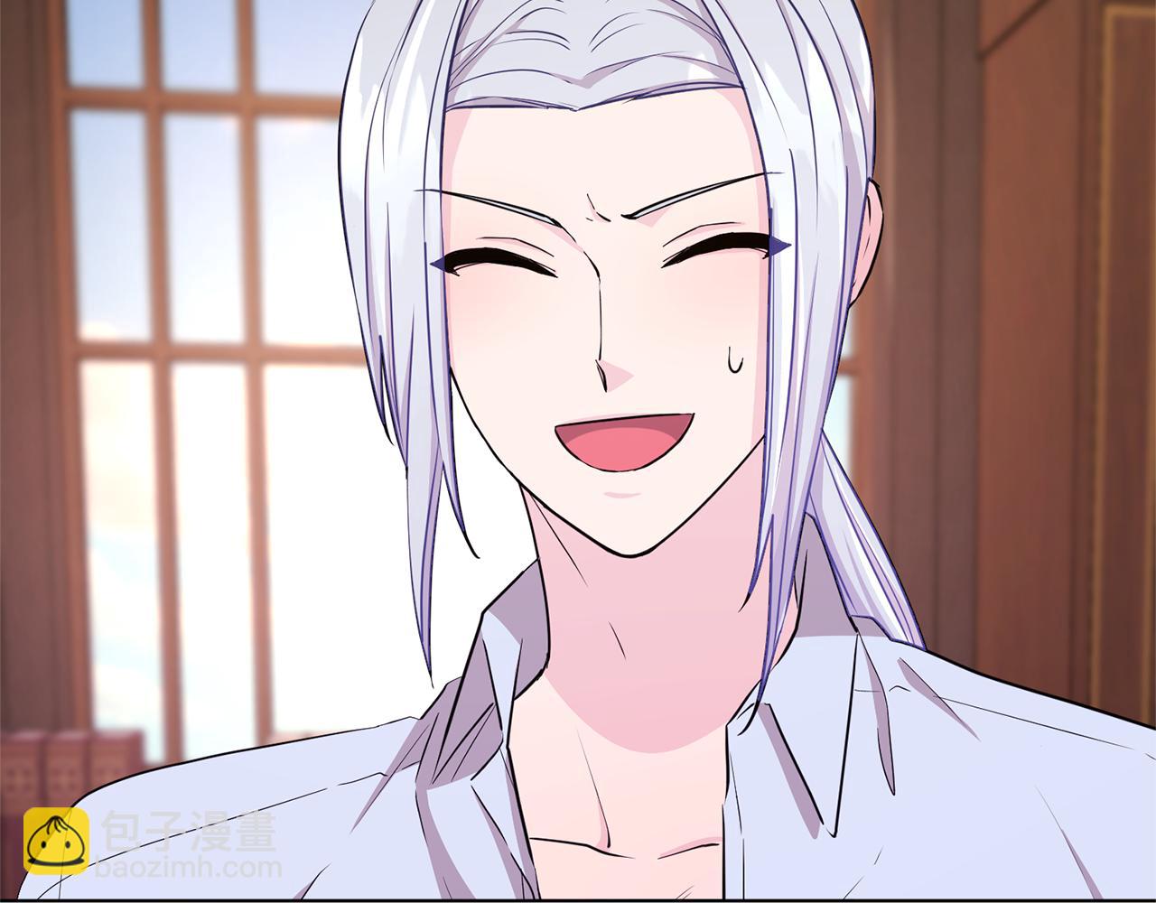 🍴精灵王女要跑路 第45话 出航前 第23页
