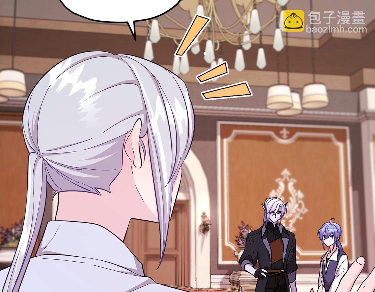 🍴精灵王女要跑路 第45话 出航前 第26页