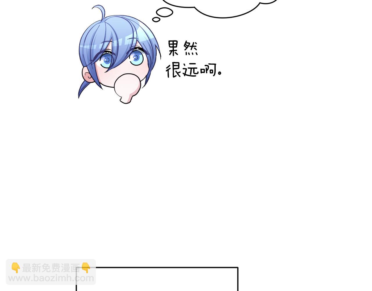 🍴精灵王女要跑路 第45话 出航前 第48页