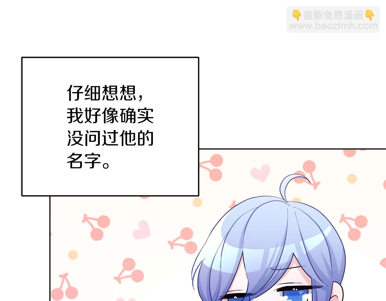 🍴精灵王女要跑路 第45话 出航前 第8页