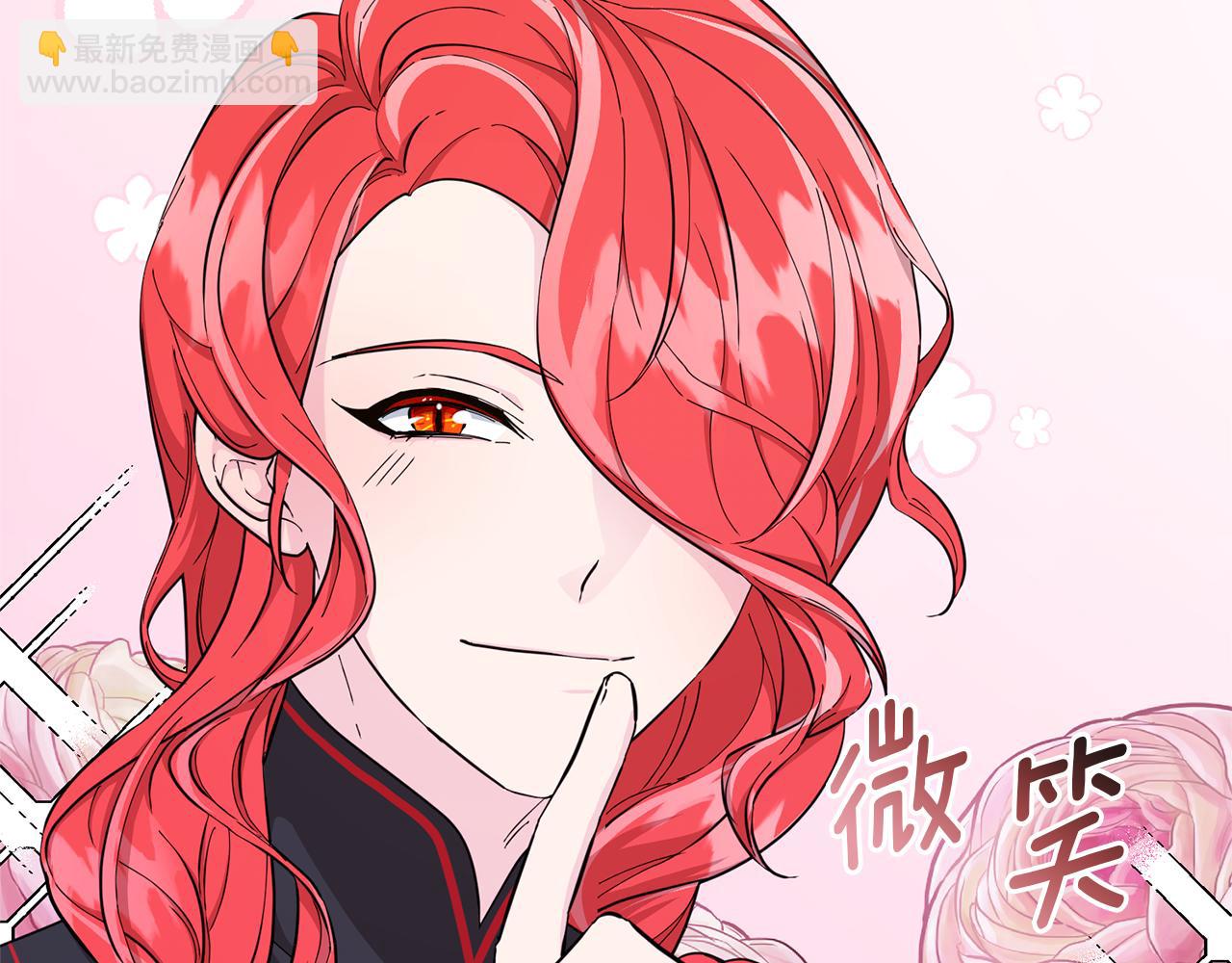 🍴精灵王女要跑路 第47话 精灵王之战 第11页