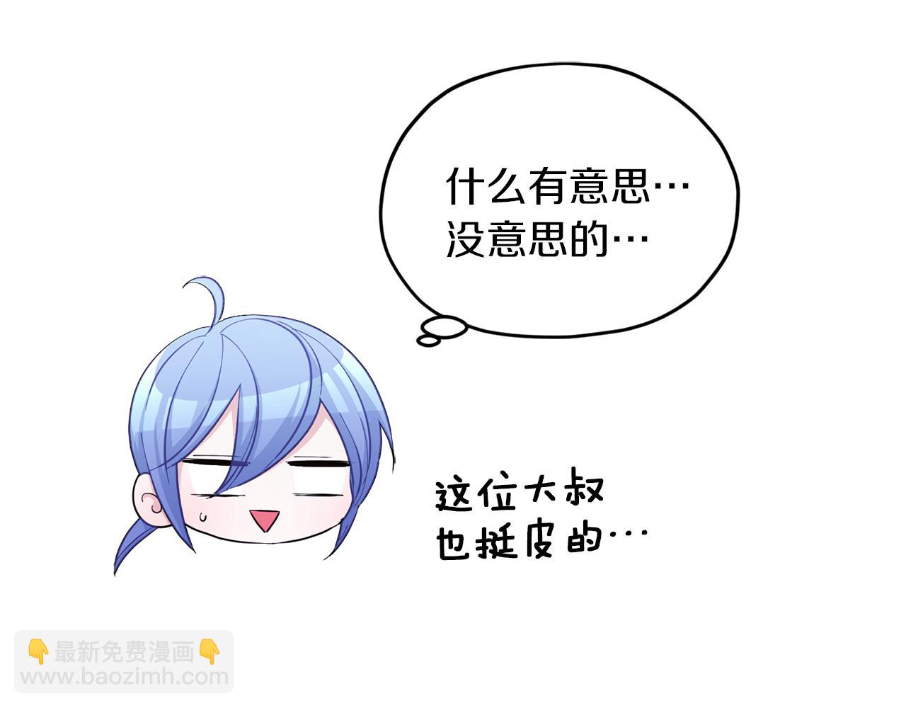 🍴精灵王女要跑路 第47话 精灵王之战 第13页