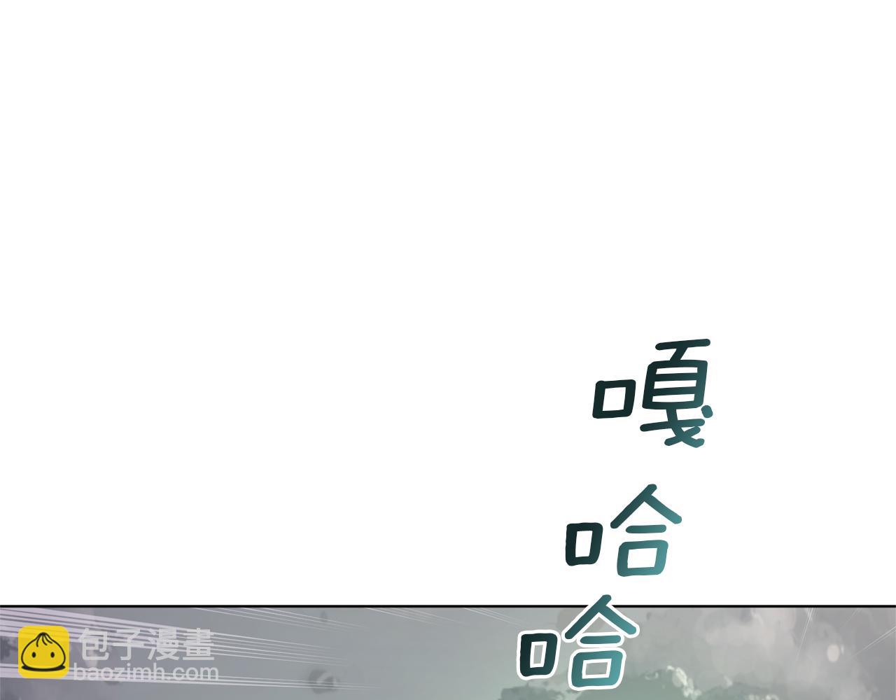 🍴精灵王女要跑路 第47话 精灵王之战 第14页