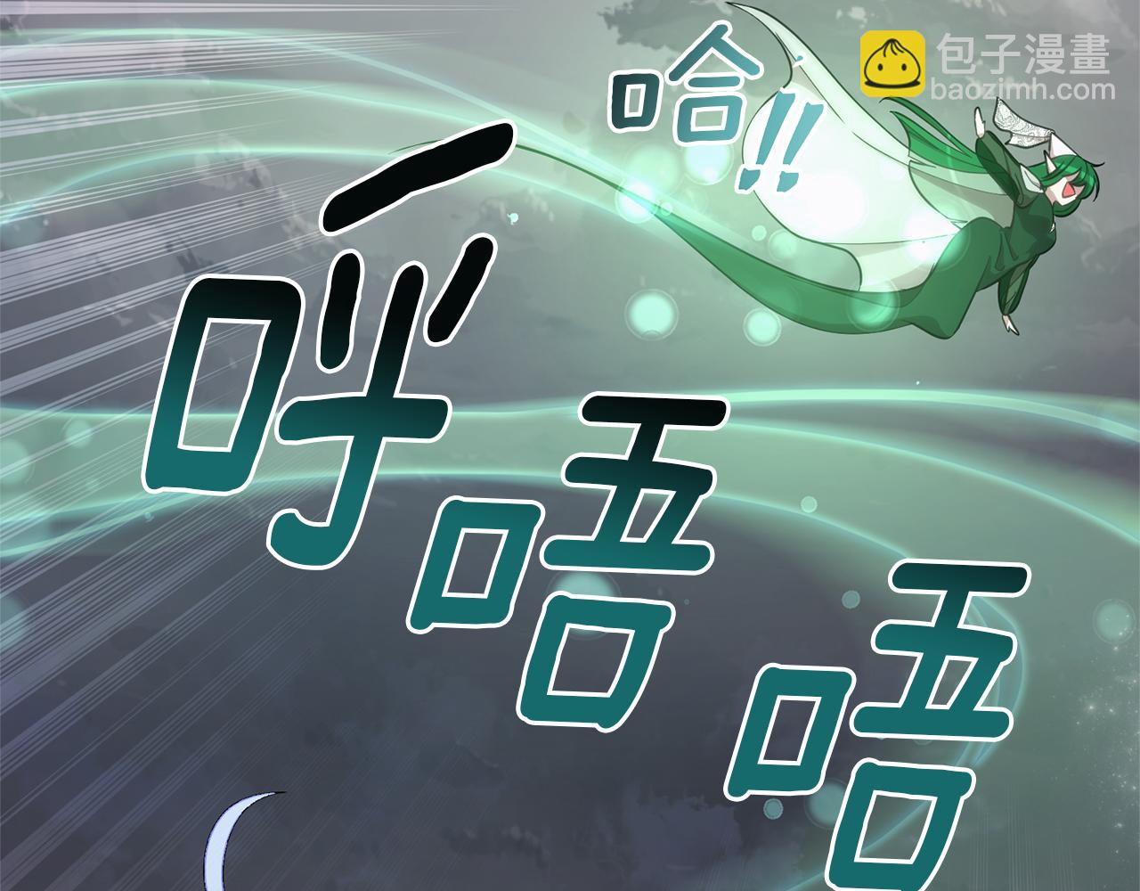 🍴精灵王女要跑路 第47话 精灵王之战 第15页
